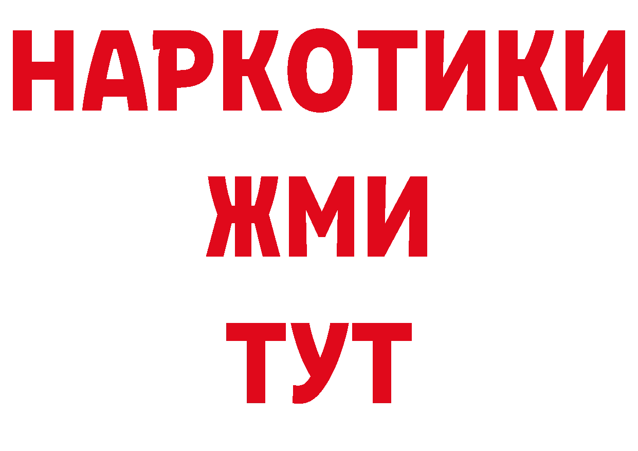 Где можно купить наркотики? маркетплейс официальный сайт Кондопога